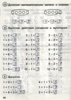 2 математическая запись