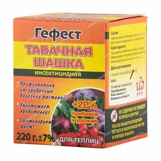 Шашка для теплиц осенью