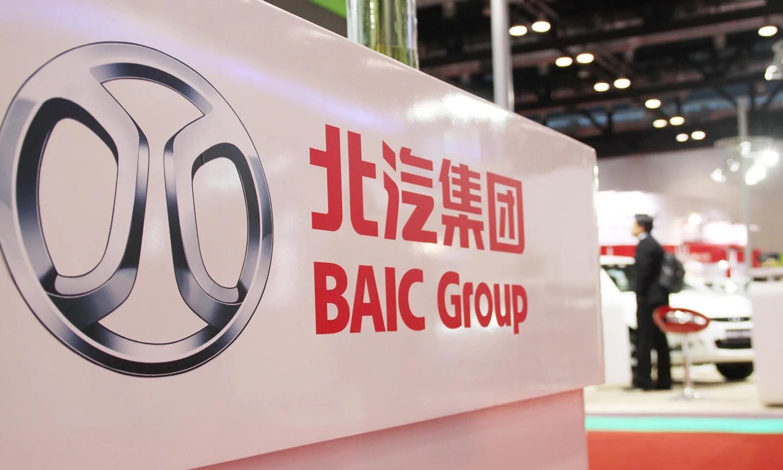 BAIC Group. Автотор BAIC. BAIC логотип. BAIC Beijing автомобиль.