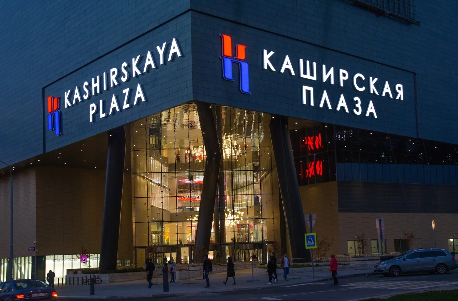 Каширская плаза метро домодедовская