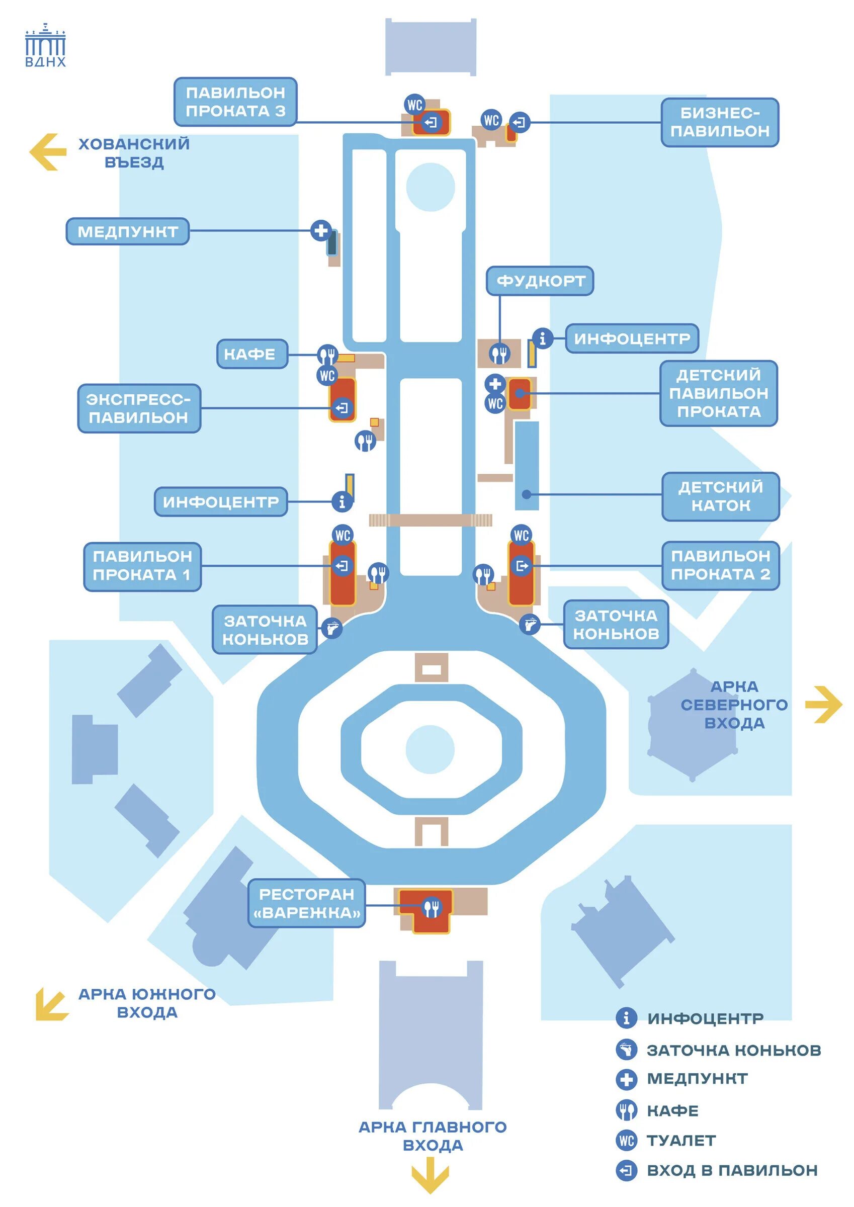 Сколько павильонов на вднх в москве 2023. Ввц план схема павильонов. Каток на вднх 2022. Сколько павильонов на вднх в москве 2023. Сколько павильонов на вднх в москве 2023.