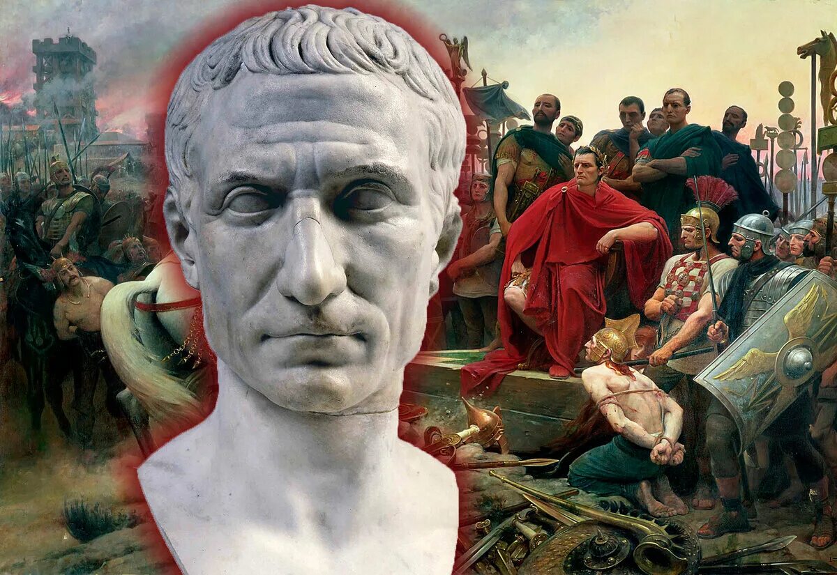 Последний римский император был. Цезарь (caesar) гай юлий. древний рим гай юлий цезарь. древнеримский полководец гай юлий цезарь. юлий цезарь римский император.