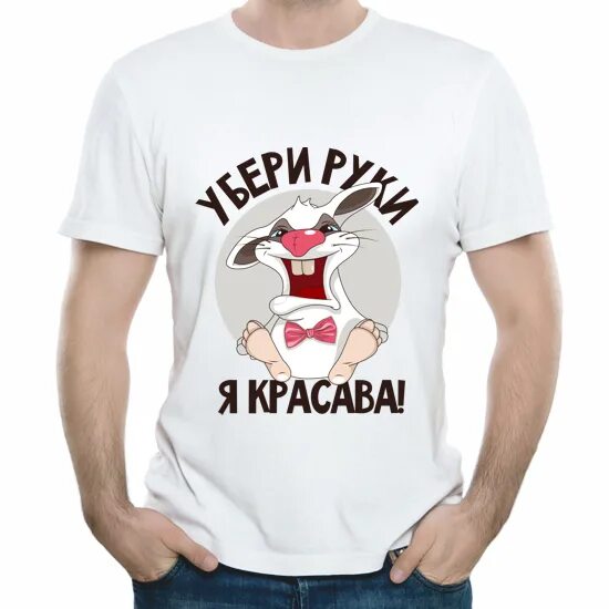 Ты красава мем. Эй братик. V. Футболка красава. Песня братик красава здорова салам.