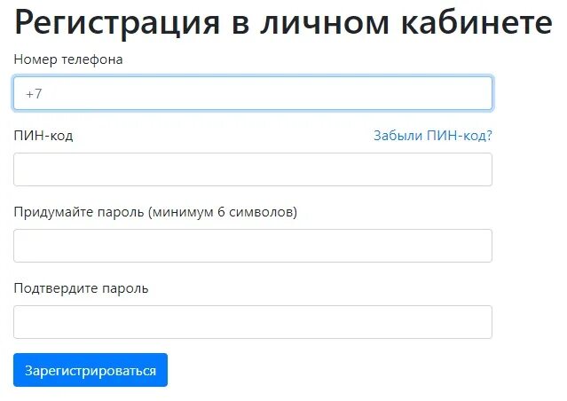 Https lk aimholding. Росводоканал личный кабинет. Проводник Росводоканал личный кабинет. Личный кабинет сотрудника. Проводник личный кабинет сотрудника.