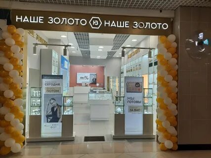 Золотой чебоксары