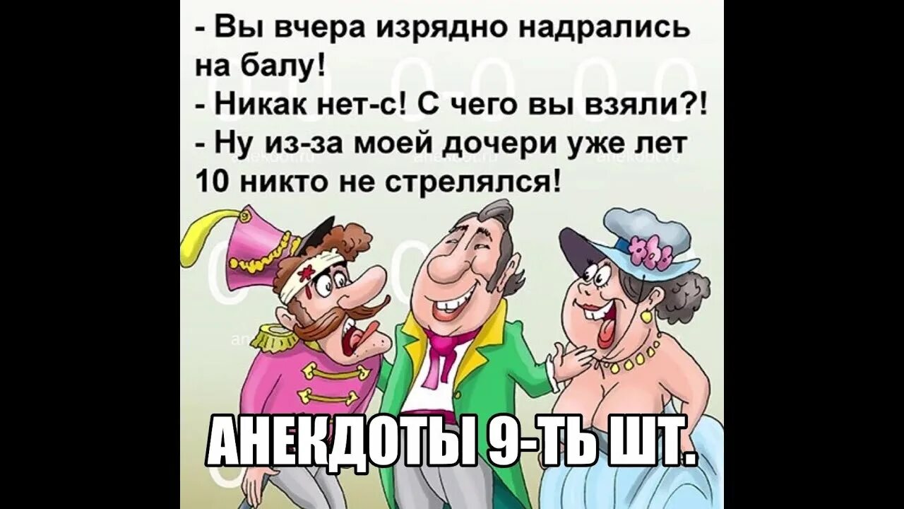 Что значит изрядно