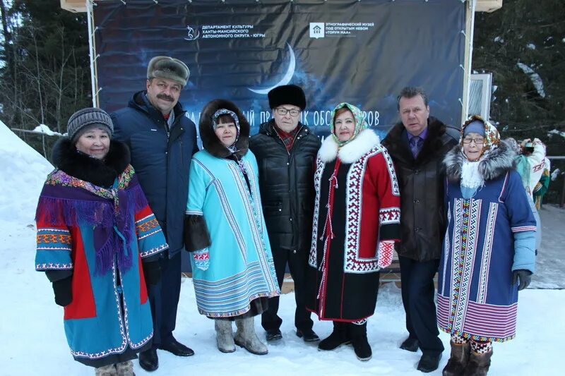 Обско угорские народы. Праздники обско угорских народов. Обско угорский институт Ханты-Мансийск. Традиционное здоровье обских угров.