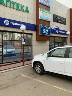 Газпромбанк ступино адрес