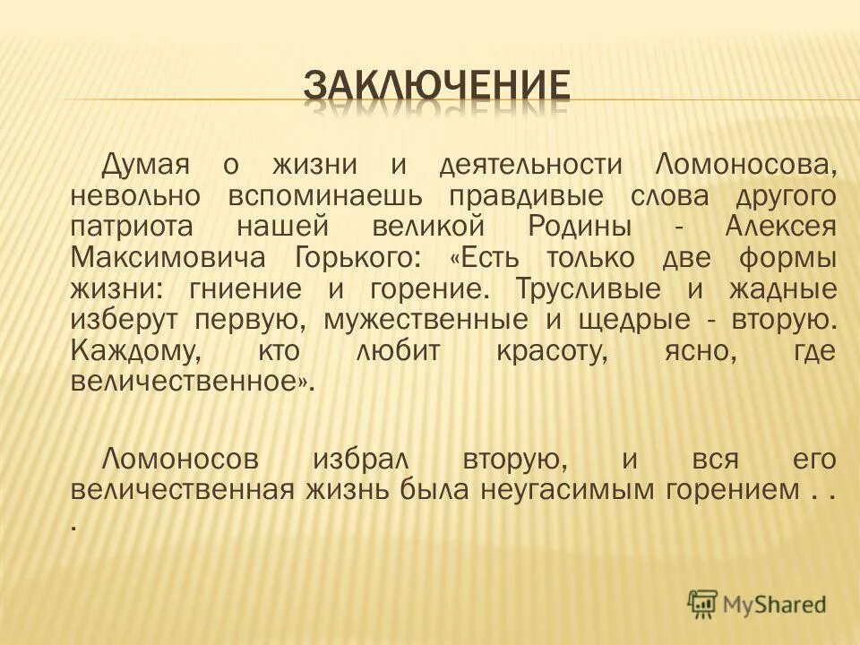 Невольно вспомнишь. Невольно вспомнишь