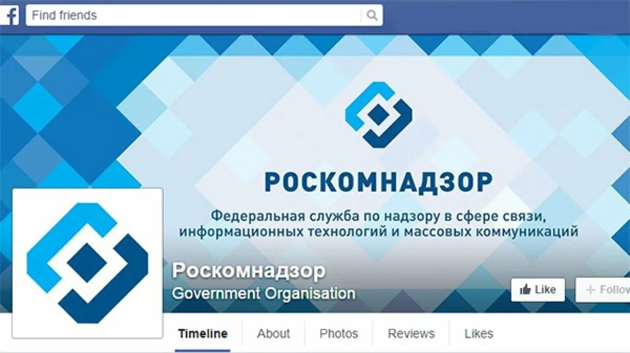Роскомнадзор информационное. Роскомнадзор логотип. роскомнадзор официальный сайт. роскомнадзор баннер. роскомнадзор уфа.