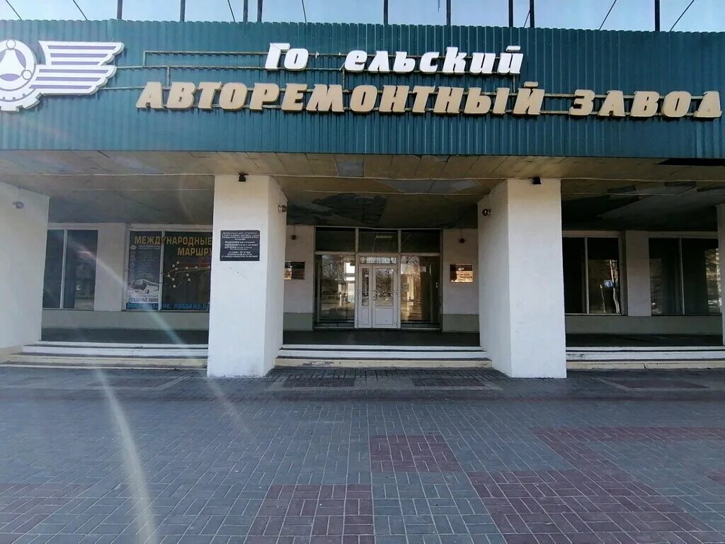 гомель гомсельмаш. заводы гомеля вакансии. заводы гомеля вакансии. федоренко алкопак гомель. крупные предприятия в гомеле.