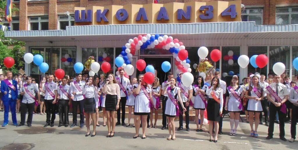 Школы железнодорожного отзывы. Мбоу белоусовская школа балашиха. Железнодорожная школа киров. Новая реальность. Директор 5 школы усть-илимск.