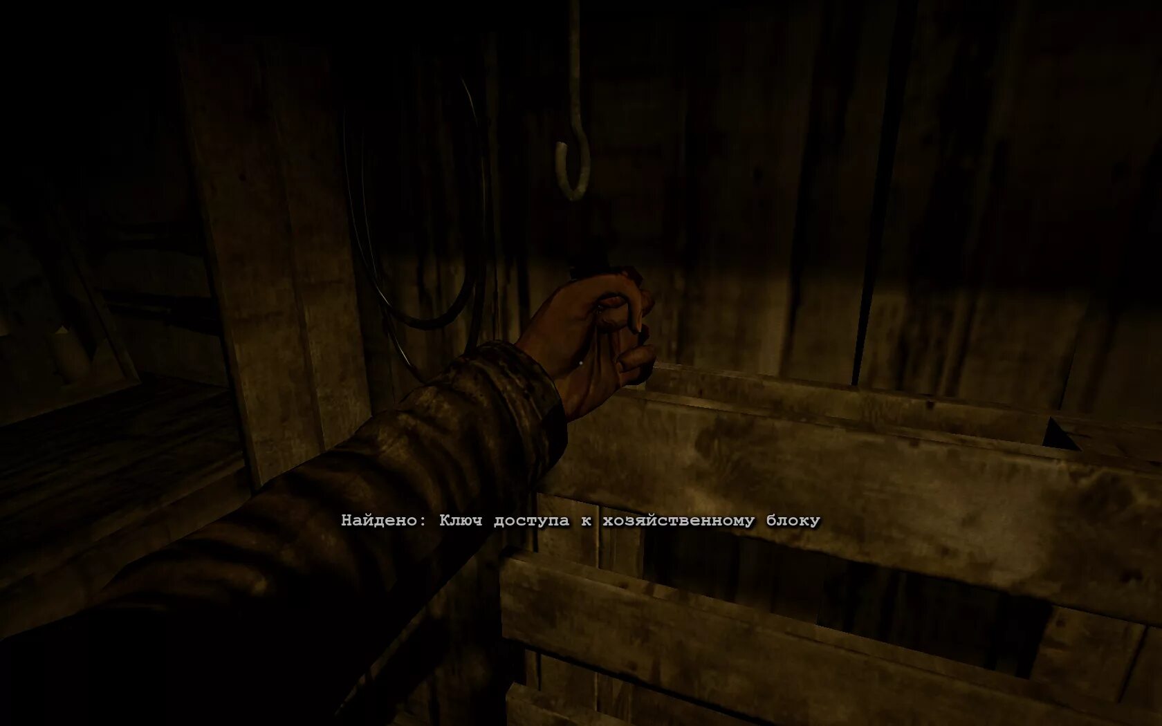 где найти ключ от лифта