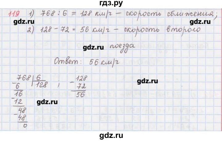 Математике дидактический 5 мерзляк. Математика 5 класс Мерзляк дидактические материалы. Математика 5 класс Мерзляк дидактический материал 1. Дидактический материал 5 класс Мерзляк страницы. Дидактические материалы по математике 5 класс Мерзляк.