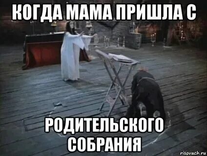 Чтоб быстрей приехал