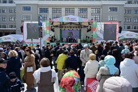 Китап байрам 2024 дата