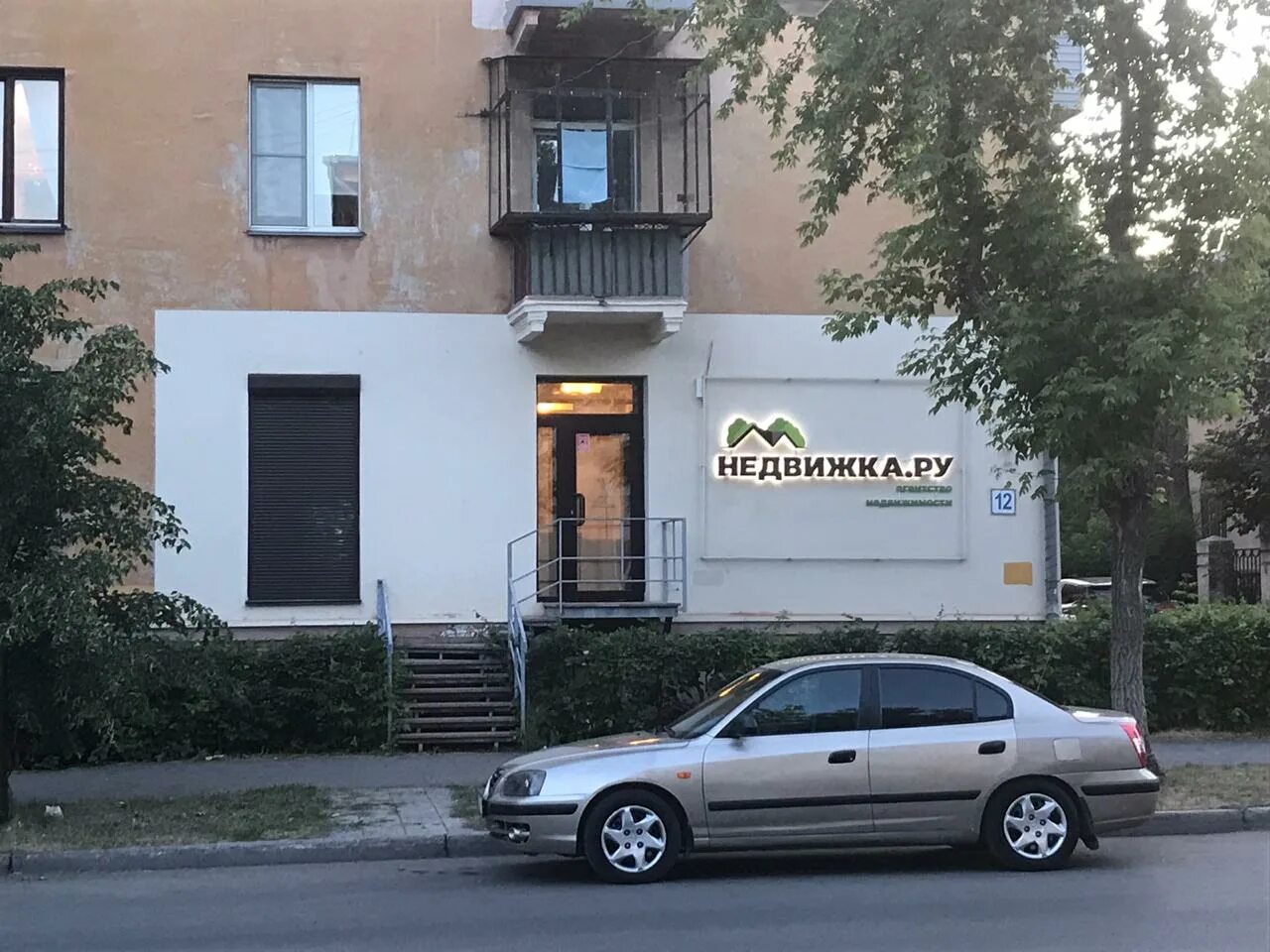 Абсолют банк, банк, ул. Горького, 31, Брест, Беларусь - Яндекс.Карты