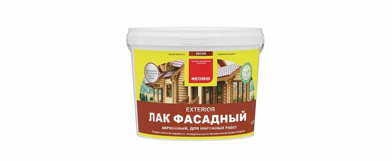 Лаки матовые для наружных работ. Лаки матовые для наружных работ. Лак vgt для внутренних и внешних 9 кг. Лак яхтный protex глянц. Лак радуга вд-ак 129 для дерева матовый (2.