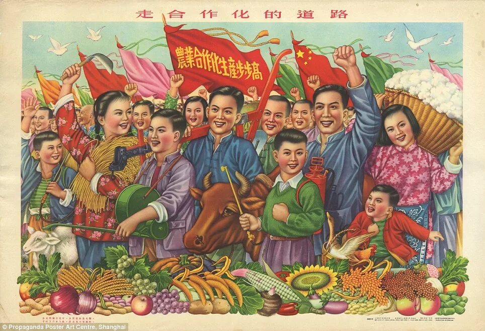 D d 1 мая. Китайские плакаты Мао Цзэдун. Китайские открытки. Китайские агитационные плакаты. Китайские плакаты 50-х годов.