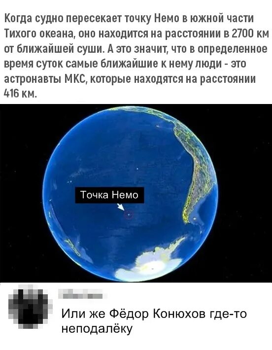 ближайшую к земле точку называют