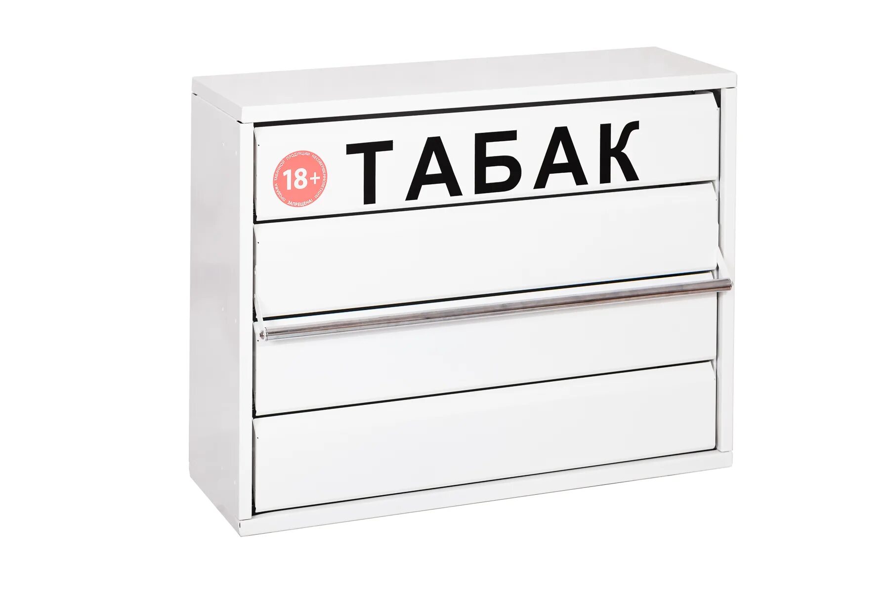 Табачный шкаф 132 диспсол. Табачный ящик. Сигаретный шкаф-диспенсер шд 5-12/660. Сигаретный шкаф 2000*450*1410. Стеллаж под сигареты.
