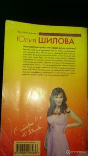 Рассказы милы шиловой