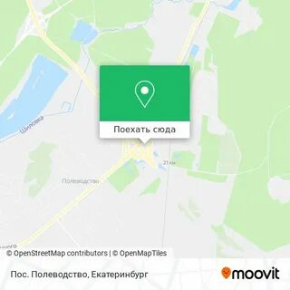 Полеводство екатеринбург