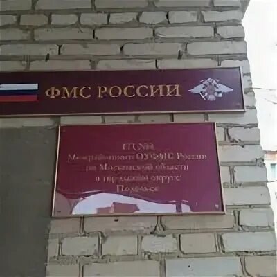 Оуфмс свердловская