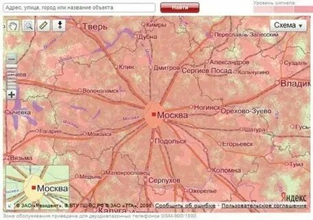 Мтс москва и московская область