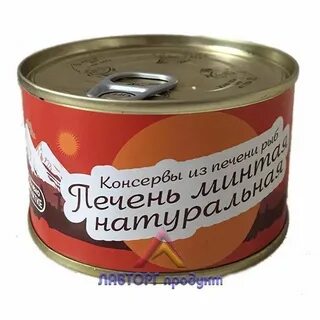 Печень минтая камчаттралфлот