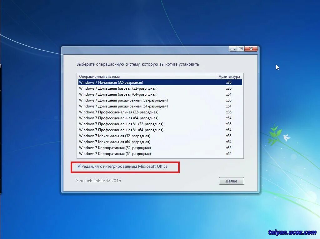Wim c windows. Установочный ос windows 7. выбор операционной системы. выберите операционную систему. операционная система винда 11.