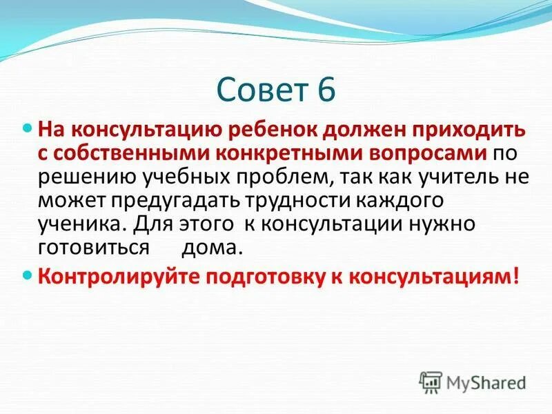 постучись ко мне в дверь приколы. приходить собственно. цитаты со смыслом мотивирующие. умный текст. постучись в мою дверь смешные.
