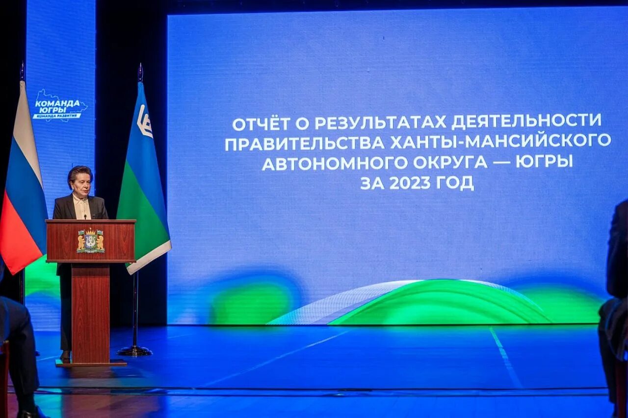 Губернатор Югры объявила 2024 год годом народного сплочения в Югре..