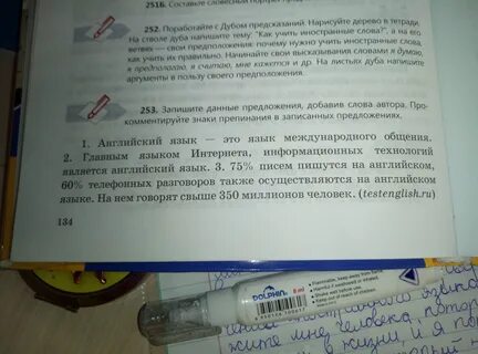 Запишите полный ответ