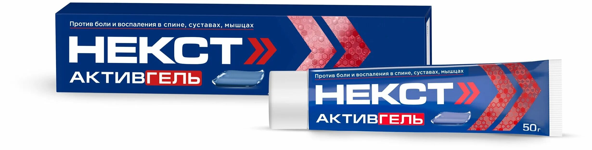 некст активгель гель аналоги