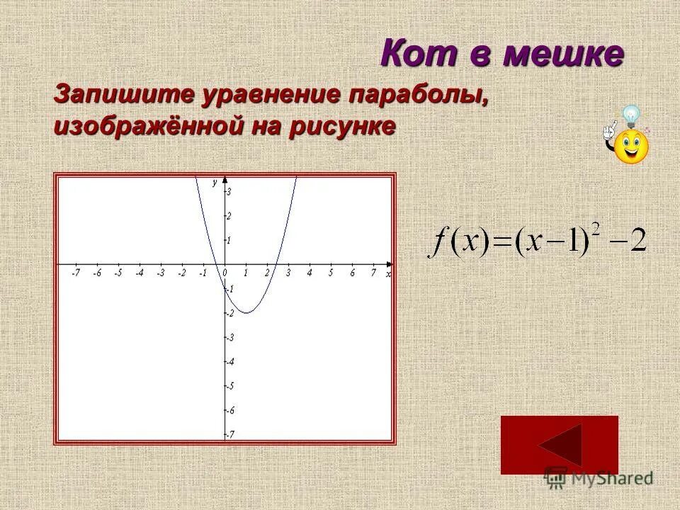 Функция p в c. Функция p в c. Алгебра графики функций. Степенная функция p 2n-1. Функция р+2n.