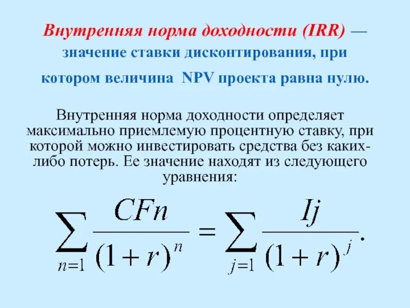 Приемлемую сумму