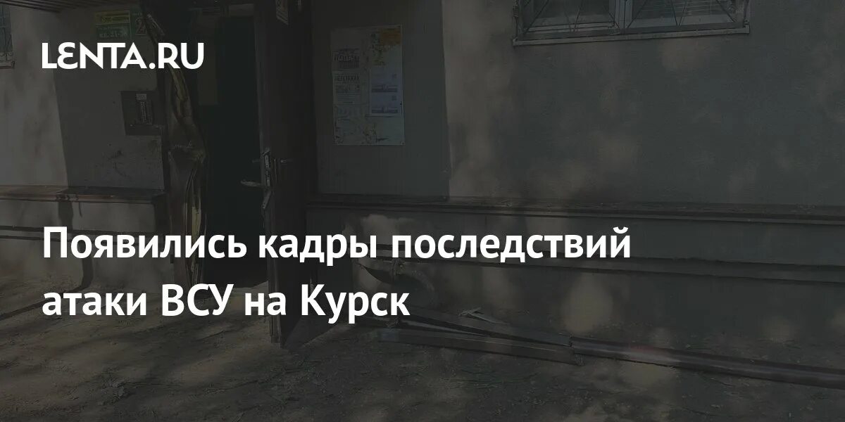 Что сейчас над курском: найдено 6 изображений
