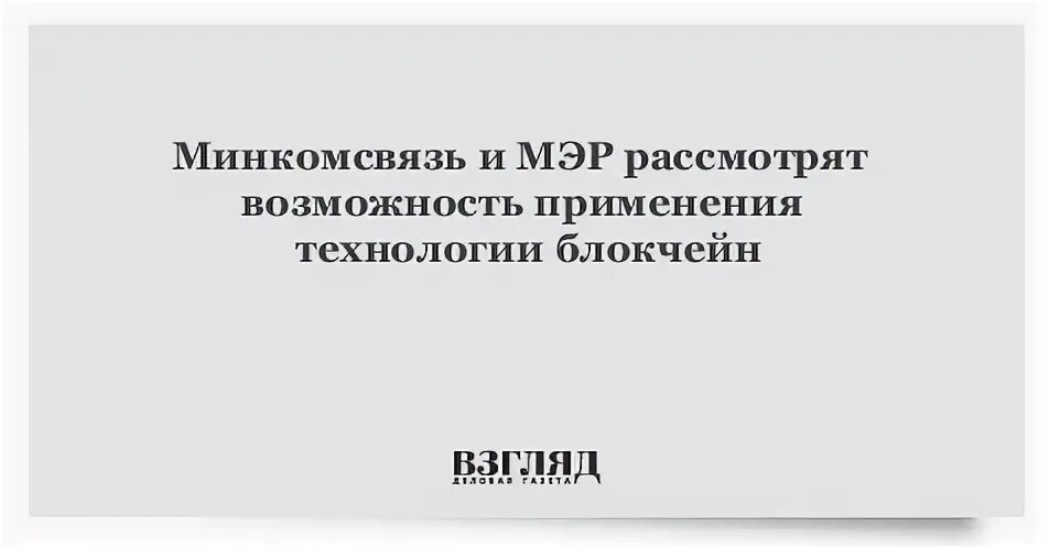 Готова рассмотреть
