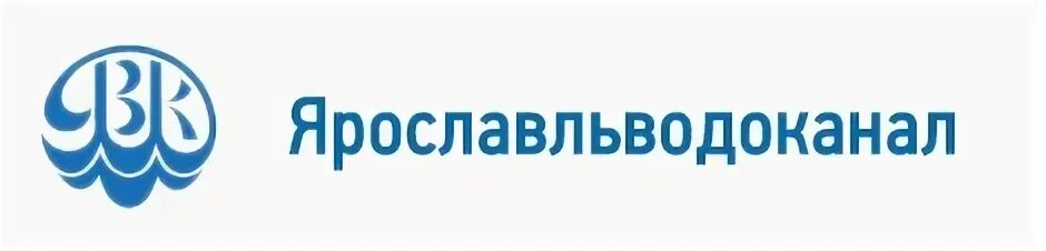 Водоканал ярославль телефон