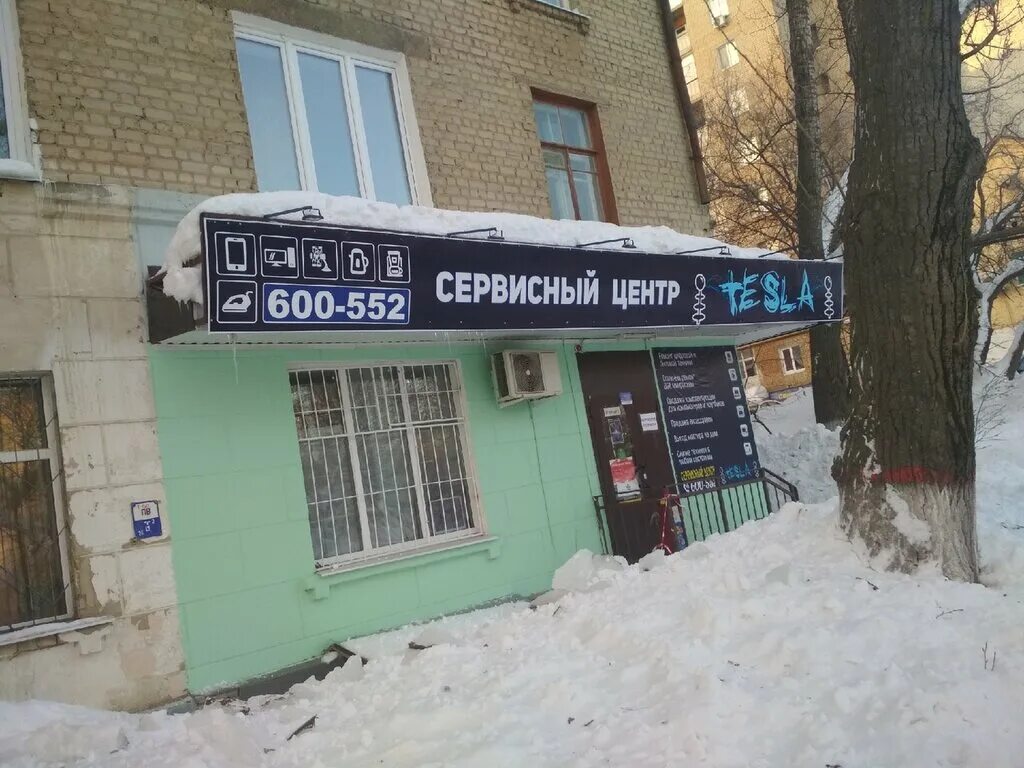 Международный, +7 845 249-84-36, просп. 50 Лет Октября, 120В, Саратов, Саратовск