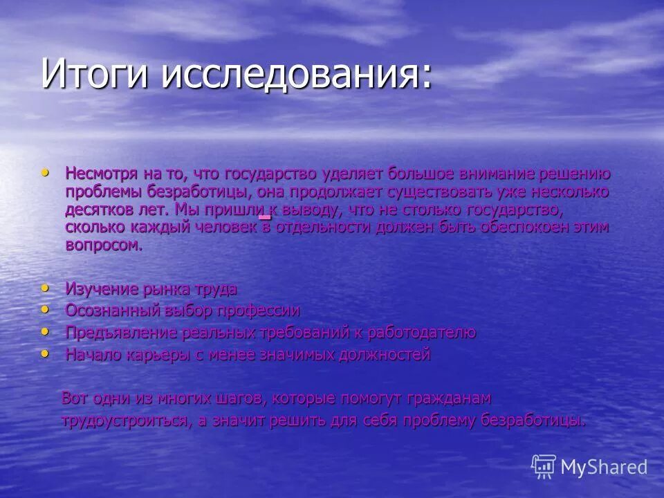 Почему государство уделяет большое внимание развитию образования. Почему государство уделяет большое внимание науке. Почему государство уделяет семье большое внимание. Почему государство уделяет большое внимание предприятию. Почему государство уделяет большое внимание образованию