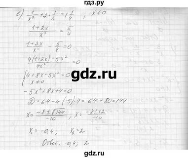 Номер 675 по алгебре 7