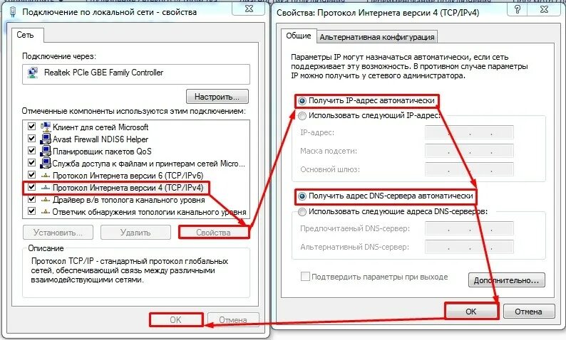 Попробуй подключиться