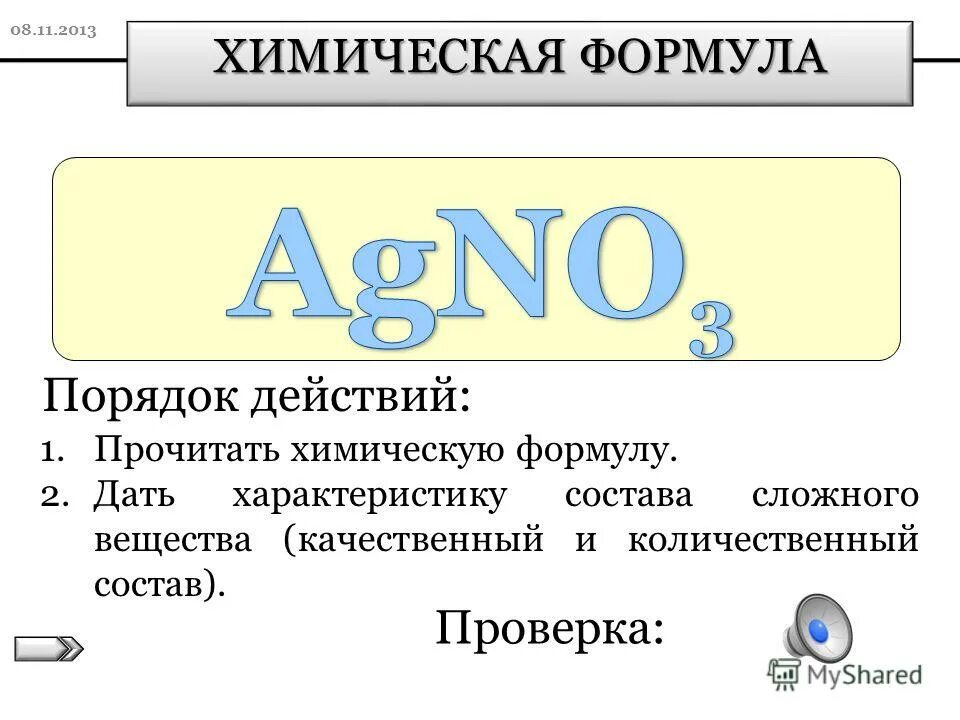 проверить химический состав. сталь 10 химический состав. сталь 3 химсостав. химический состав. состав углерода в стали.