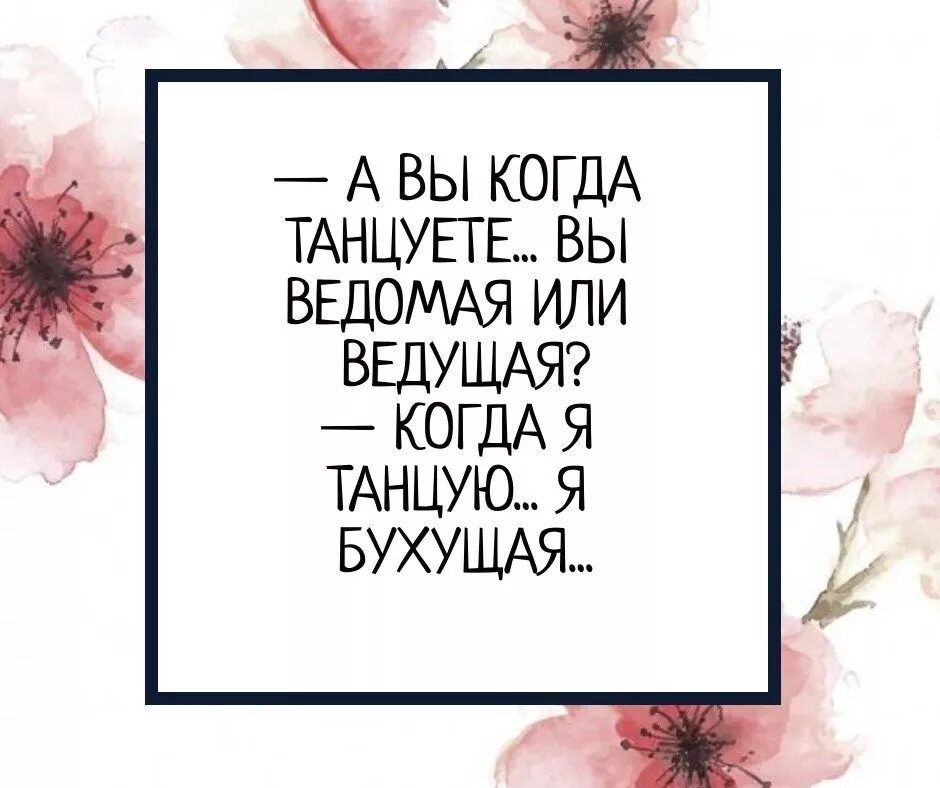 Буква веди в картинках. Веду или веди. Веди. Веду или веди. Я знаю буквы глаголь добро.