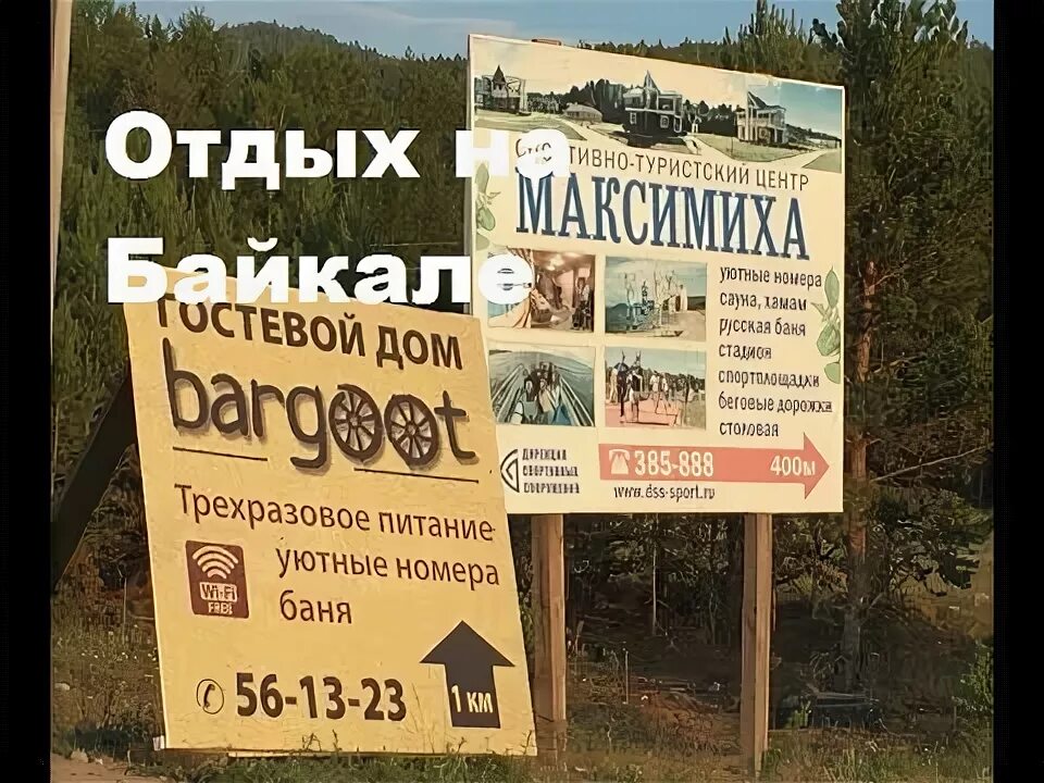 Погода в максимихе на 14 дней. Погода в максимихе на 14 дней. Село максимиха. Погода в максимихе на 14 дней. Погода в максимихе на 14 дней.