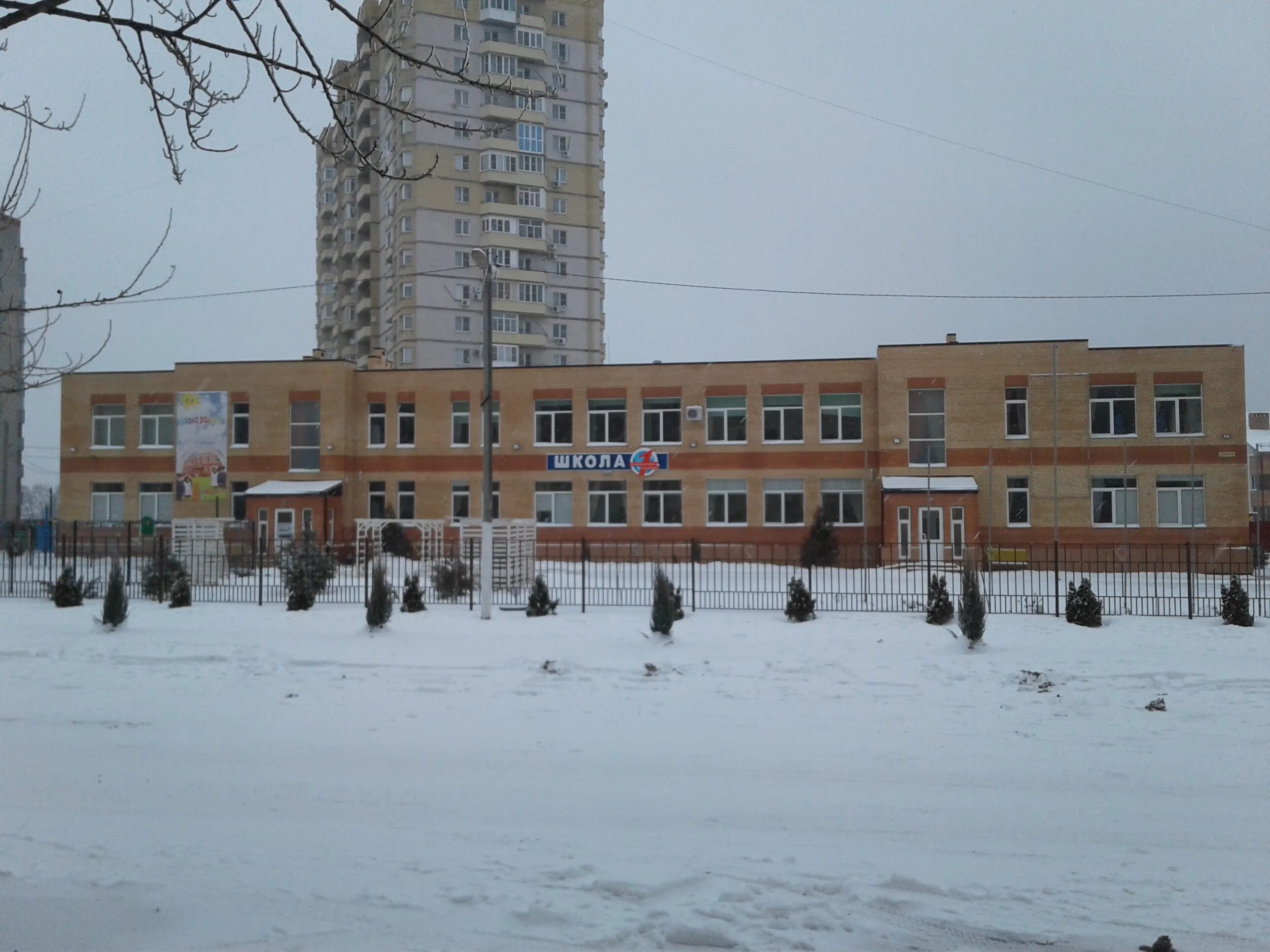 батайск школы отзывы. батайск школы отзывы. дорога победы. мбоу сош 2 батайск. легкоатлетический пробег посвященный дню победы.