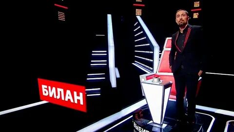 Голос отрывок