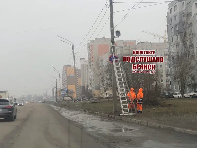 Где камера брянск